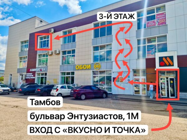 БУЛЬВАР.jpg